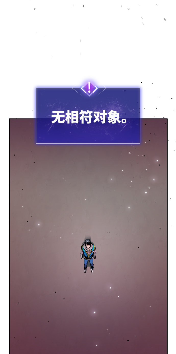 [第3话] 归来（3）63
