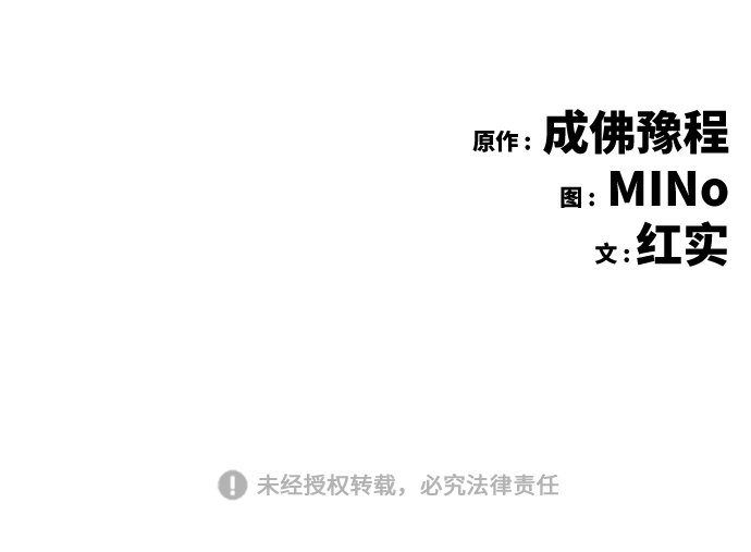 [第4话] 归来（4）157