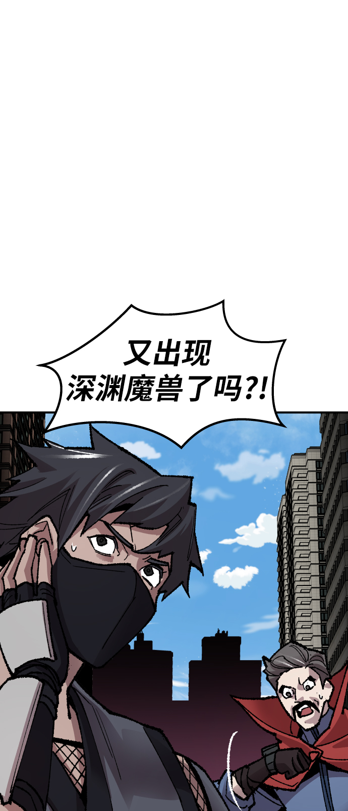 [第64话] 追击者（2）67