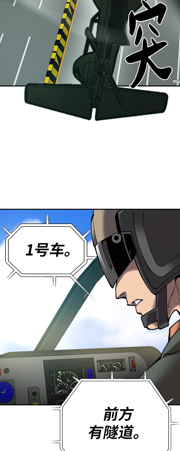 [第27话] 影子游戏33