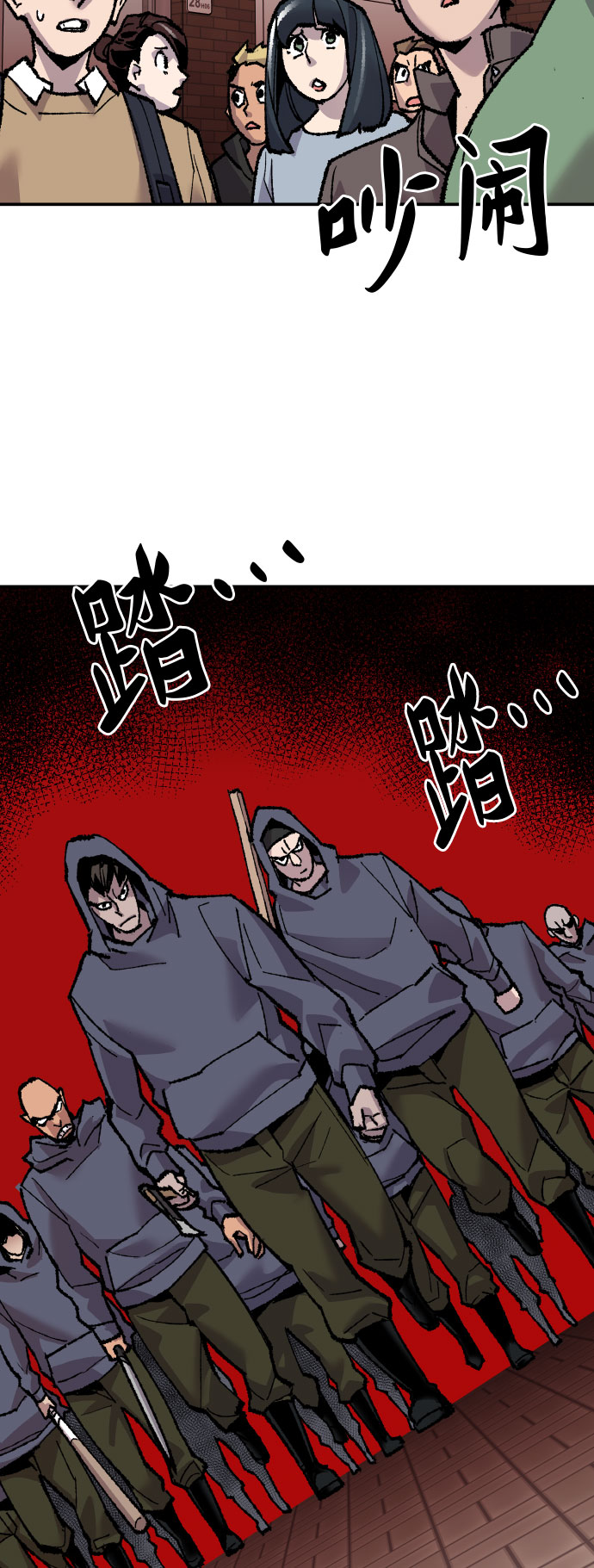 [第46话] 本地人（2）70