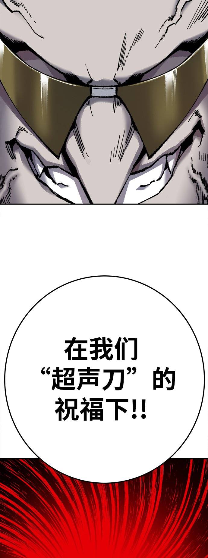 [第33话] 痕迹84