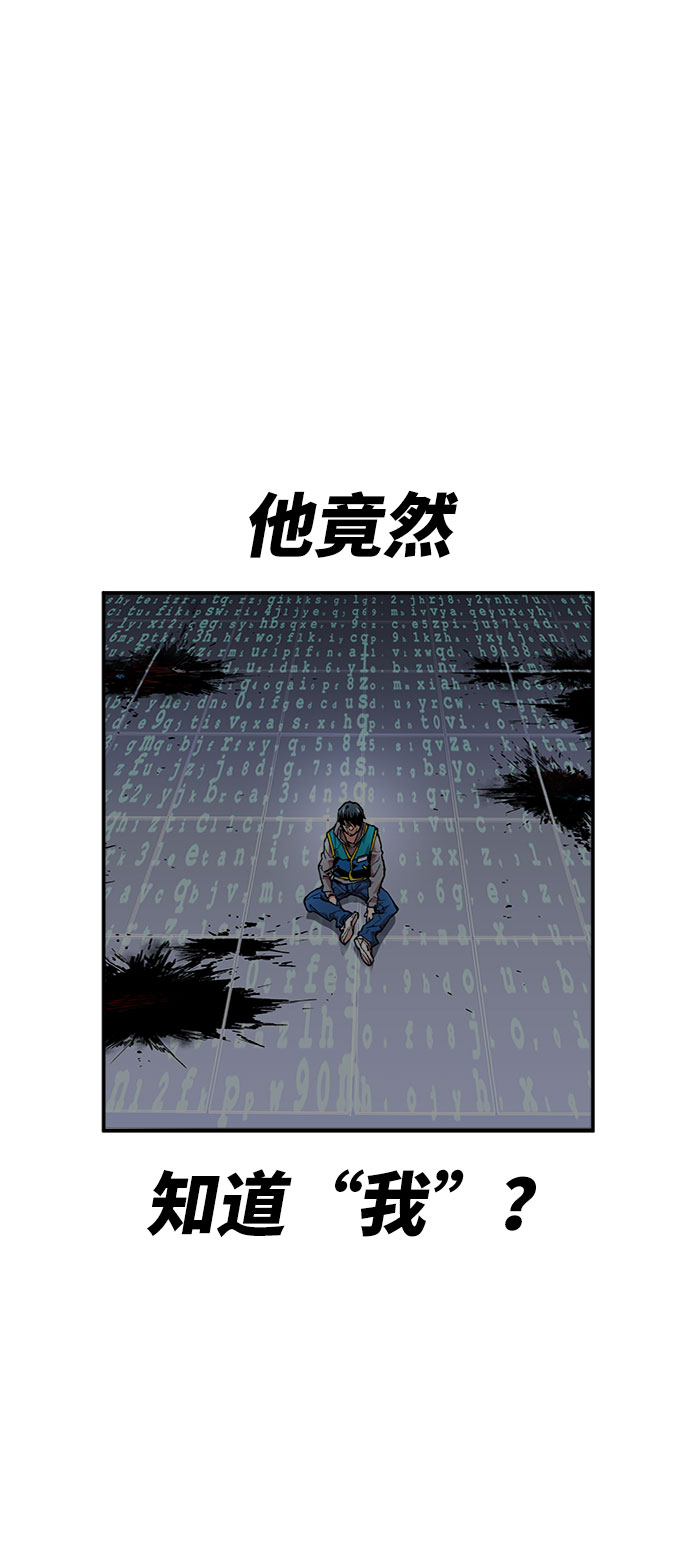 [第9话] 最强防御队（5）112