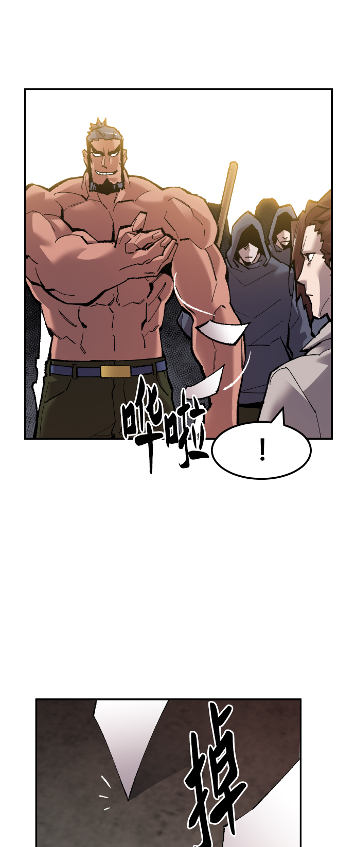 [第52话] 本地人（8）120