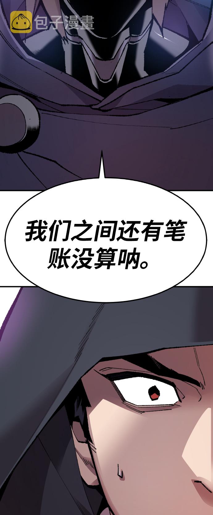 [第66话] S市攻防战（2）15