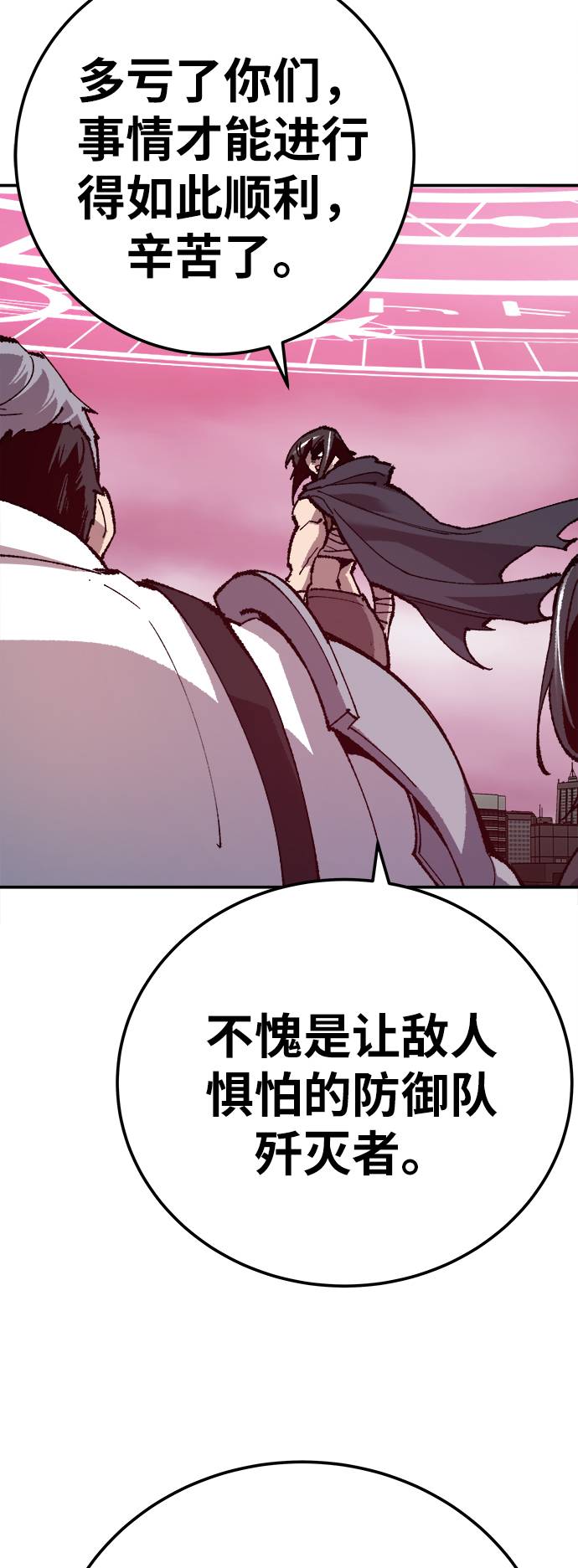 [第33话] 痕迹68