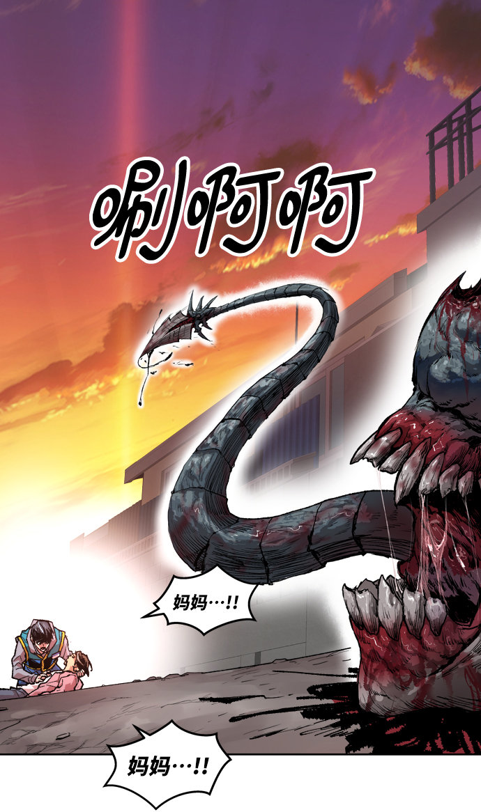 [第4话] 归来（4）16