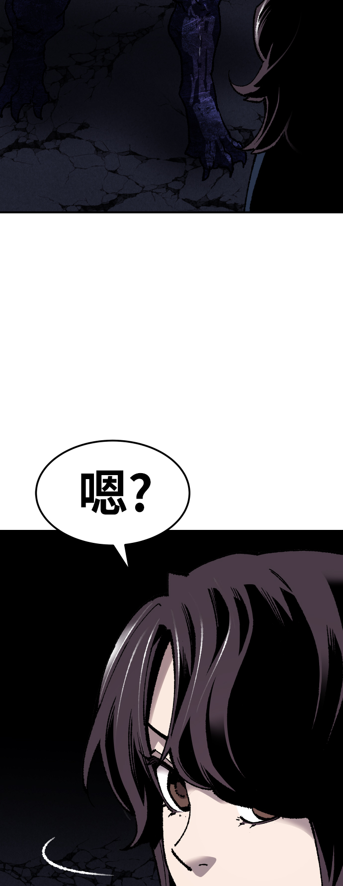 [第72话] S市攻防战（8）90