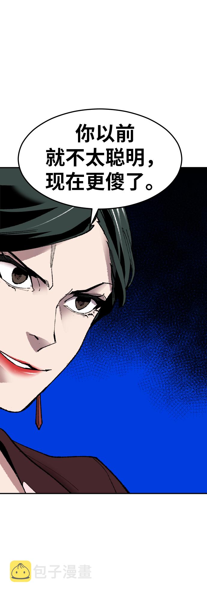 [第63话] 追击者（1）92