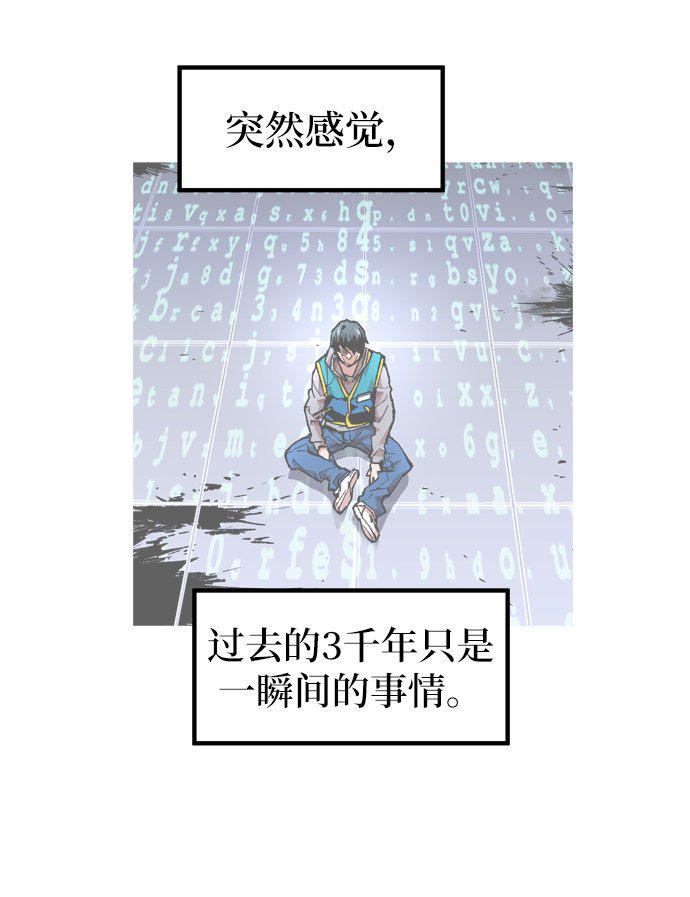 [第3话] 归来（3）142