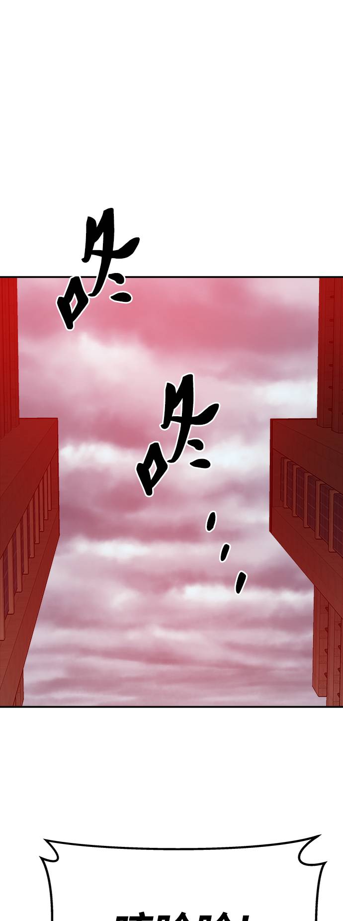 [第38话] 龙之吐息68