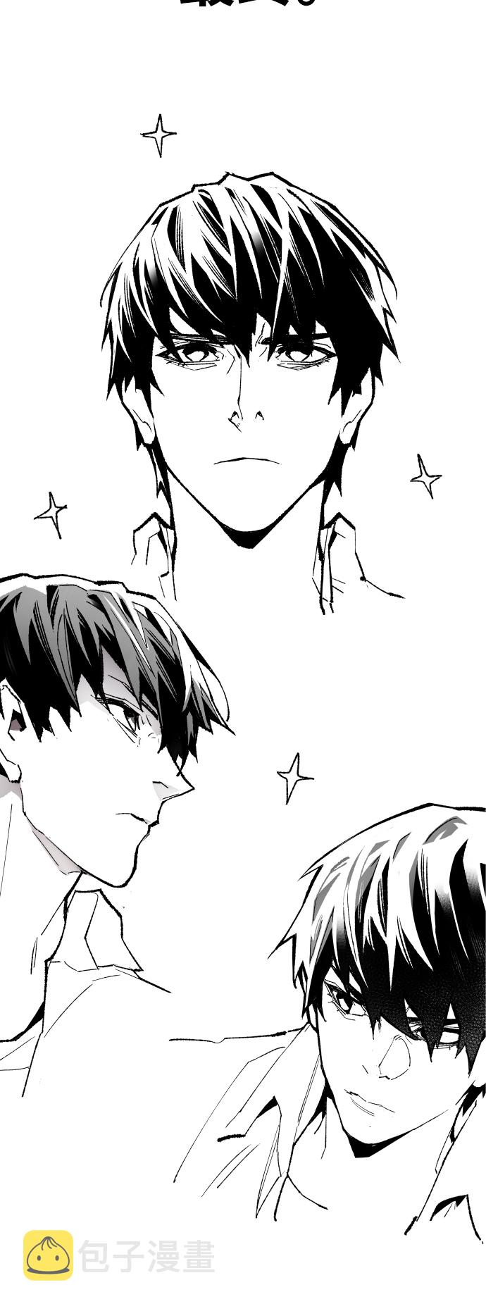 [第80话]第一季 完结後记漫画15