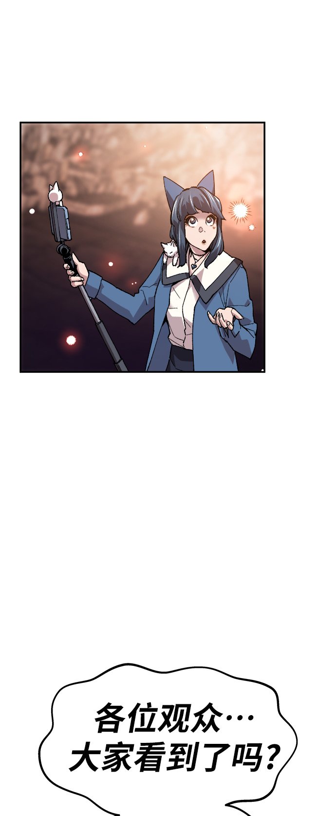 [第16话] 最强防御队（12）58