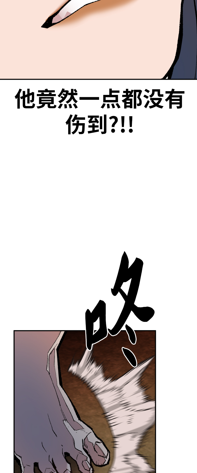 [第49话] 本地人（5）44