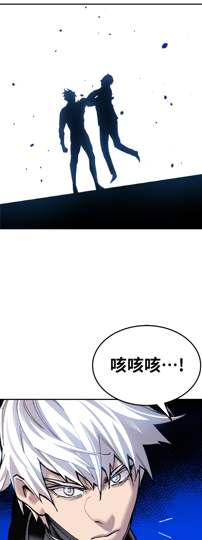 [第42话] 敌人相见50