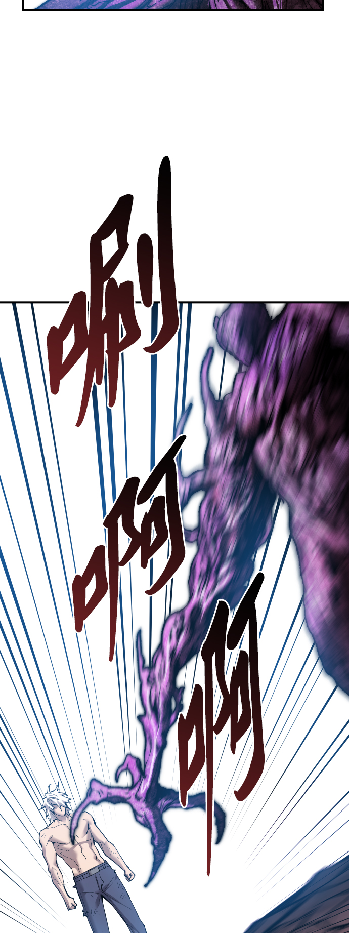 [第77话] 人类（4）20
