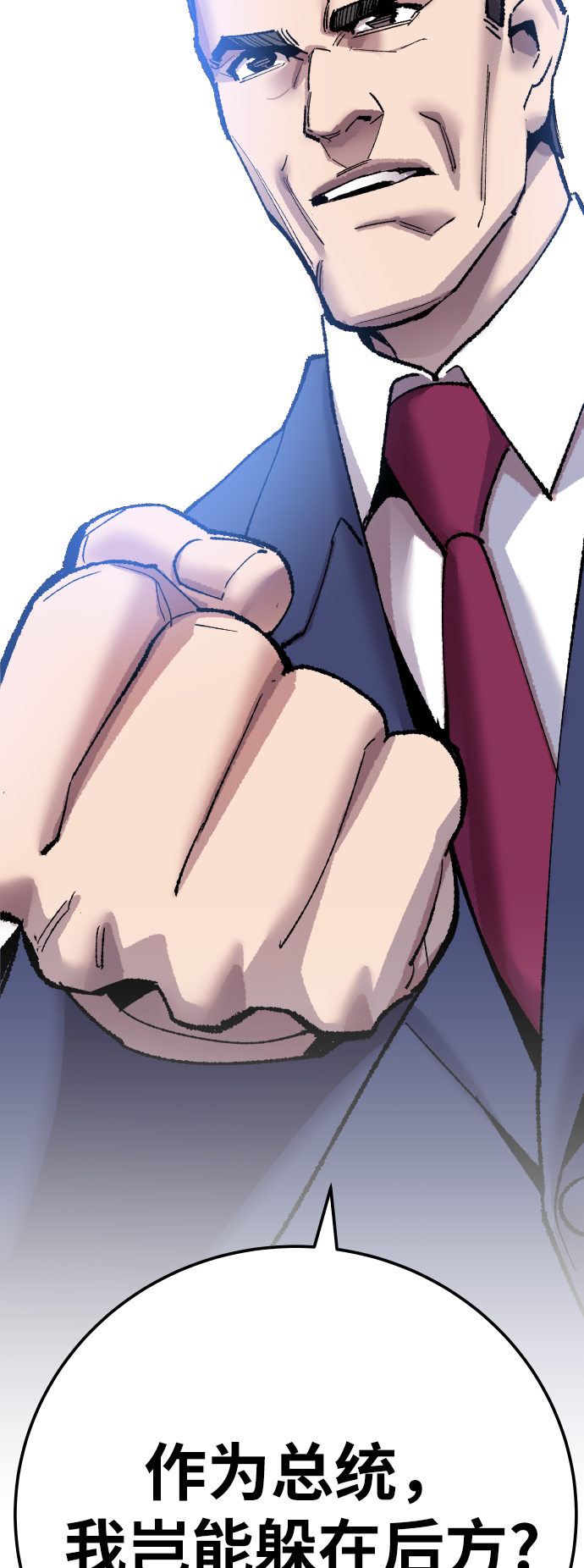 [第43话] 战书35