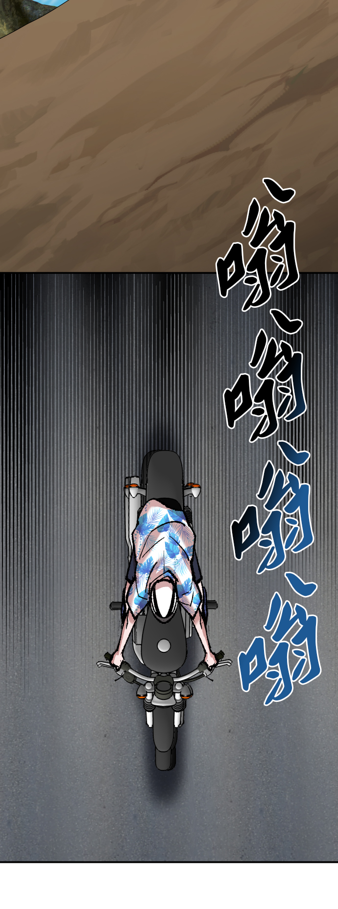 [第44话] 出击36