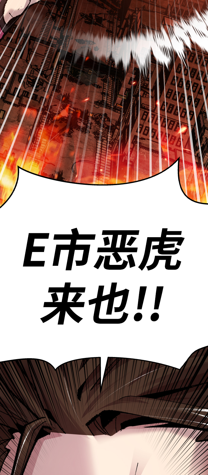 [第50话] 本地人（6）7