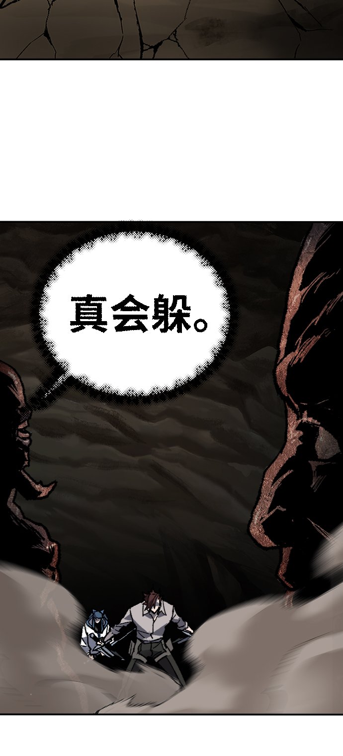 [第23话] 无名（2）100
