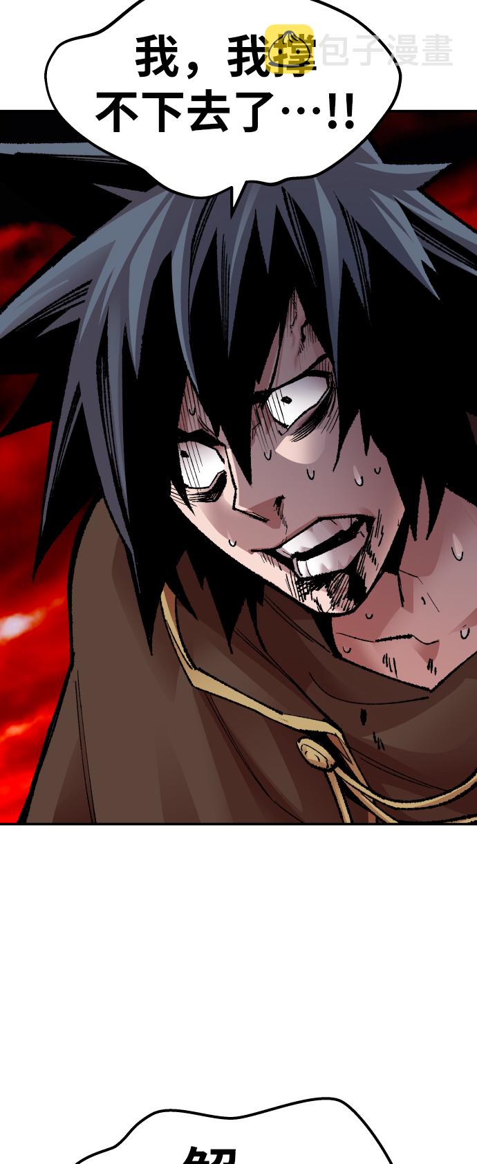 [第54话] 本地人（10）60