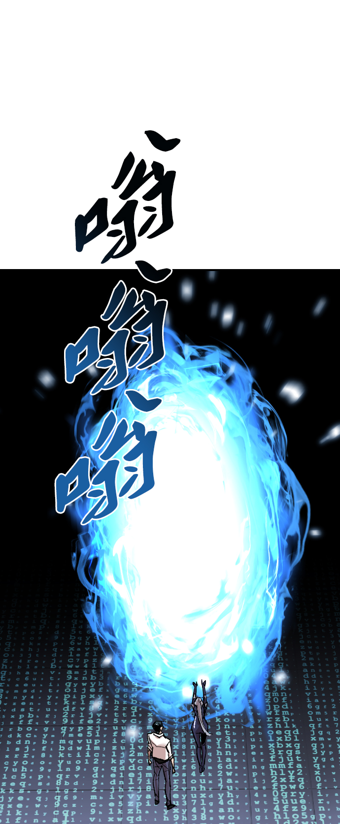 [第78话] 人类的时代92