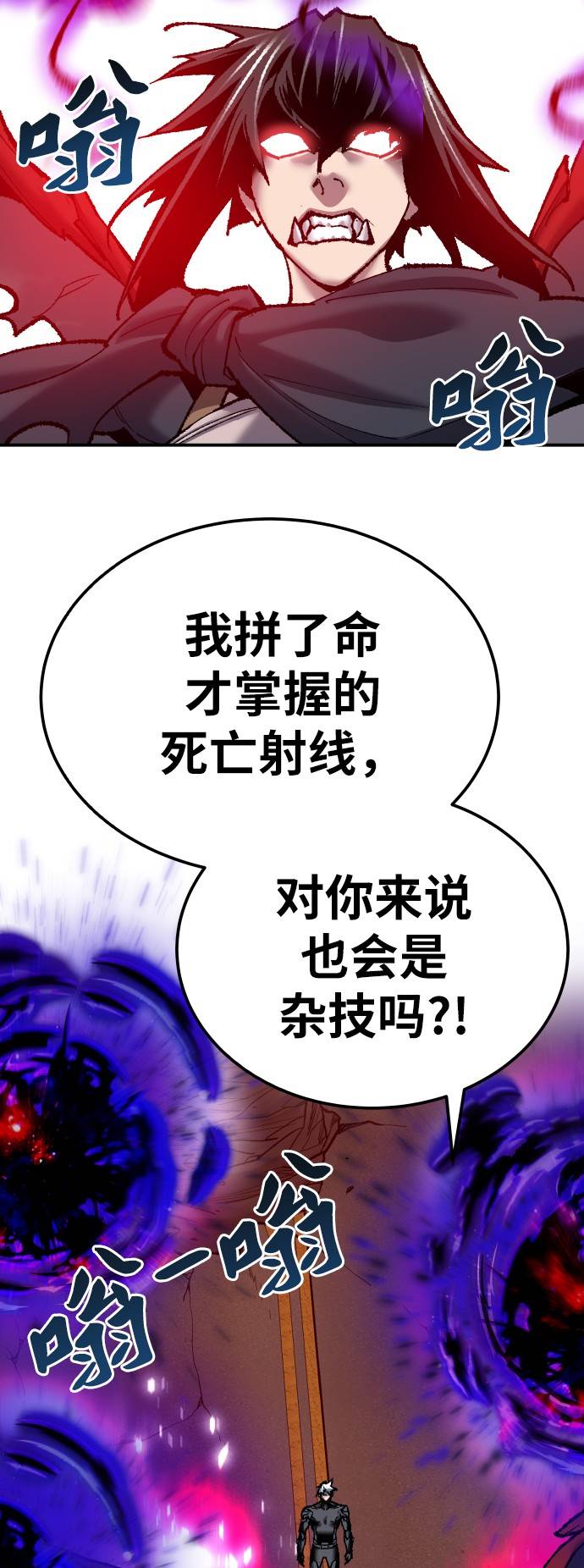 [第39话] 大冲突42