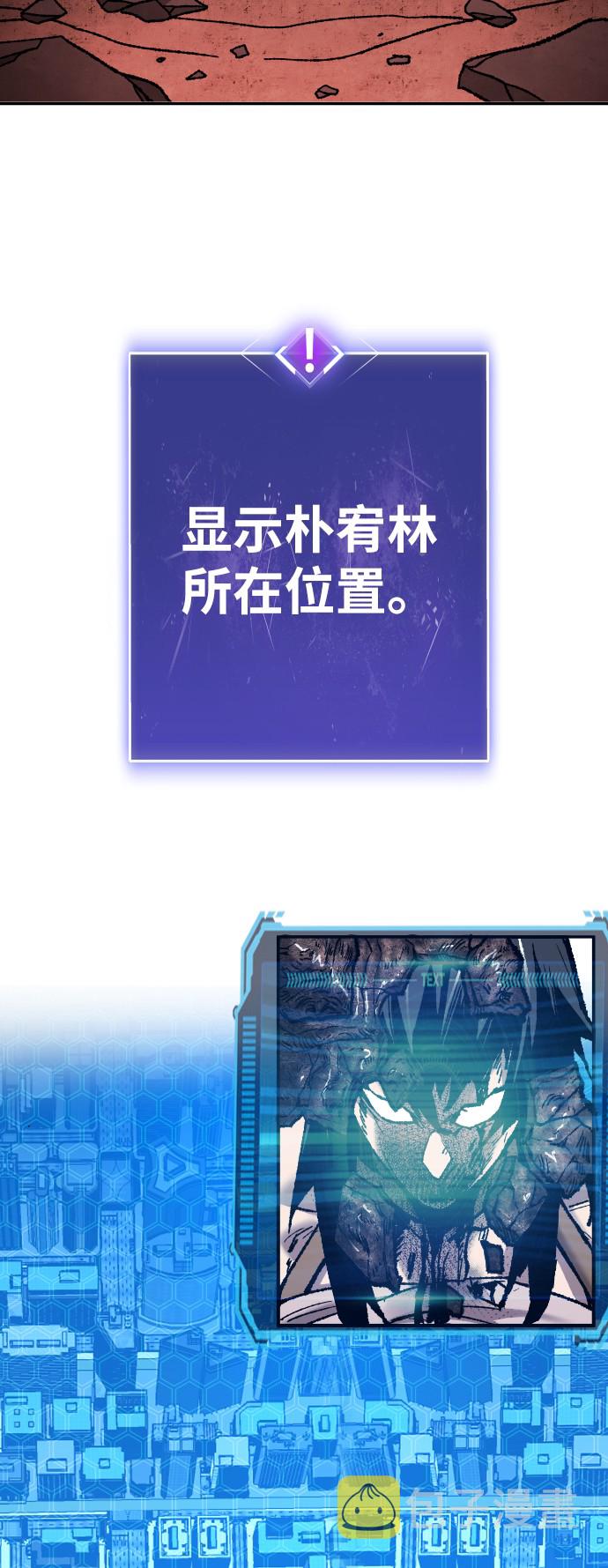 [第41话] 超声刀21