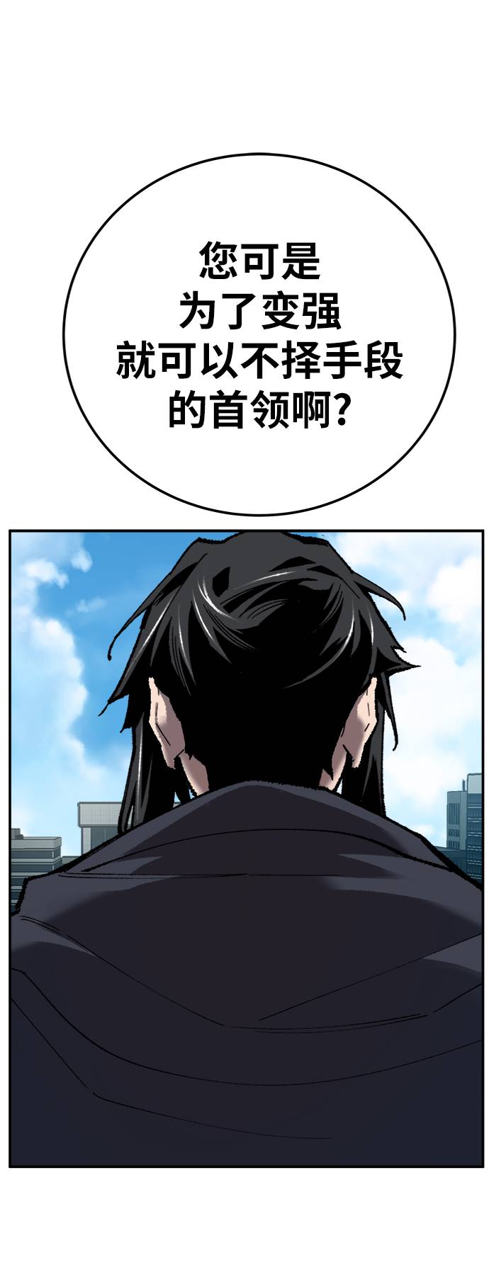 [第31话] 追击战（2）64