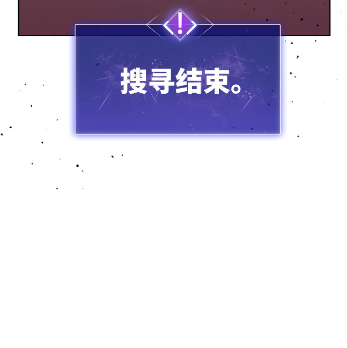 [第3话] 归来（3）64