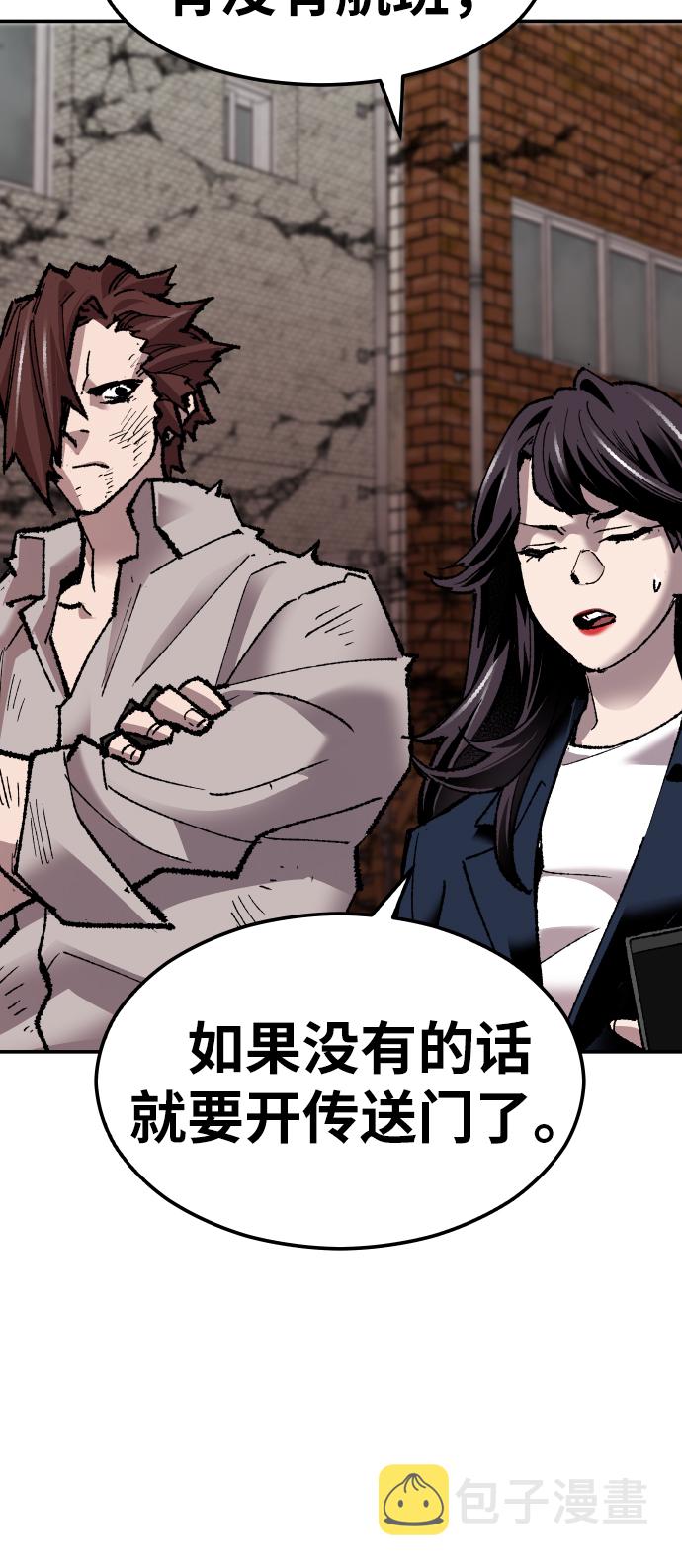 [第61话] 类人（7）84