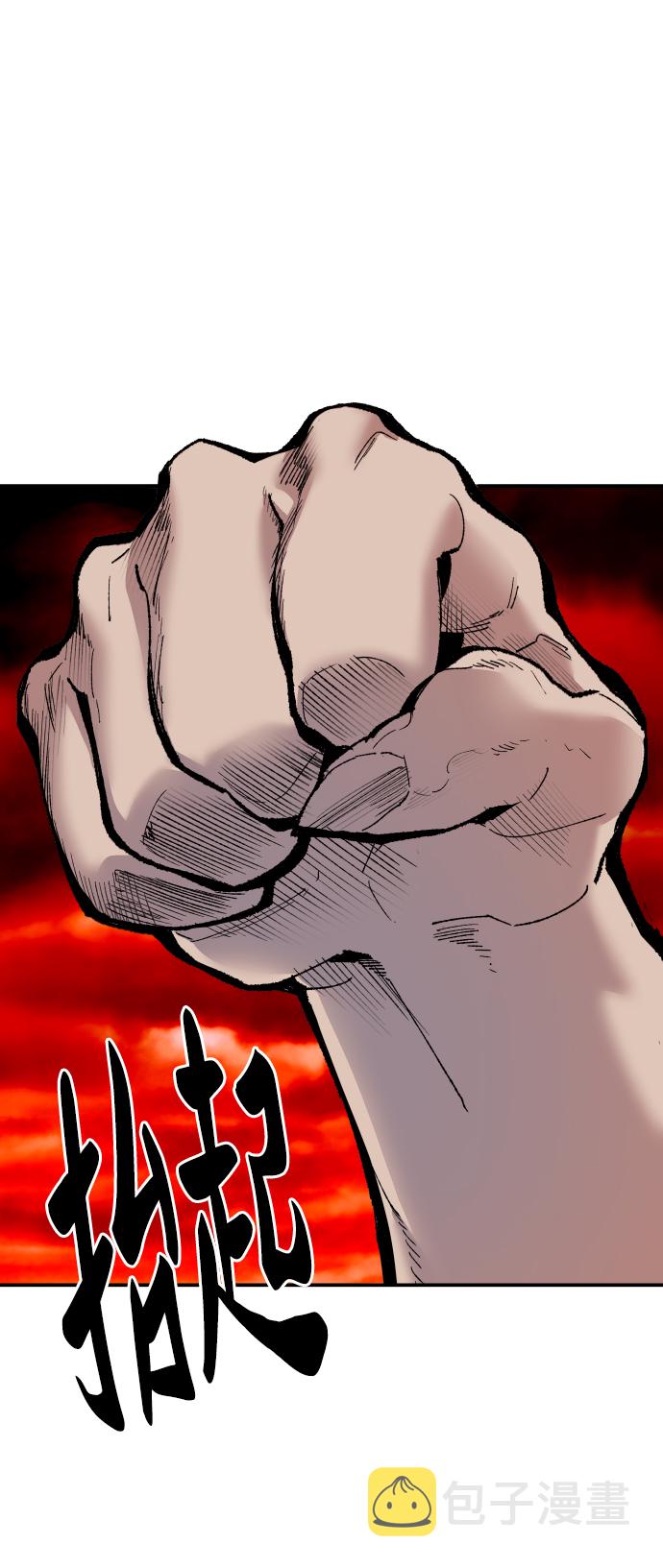 [第49话] 本地人（5）110