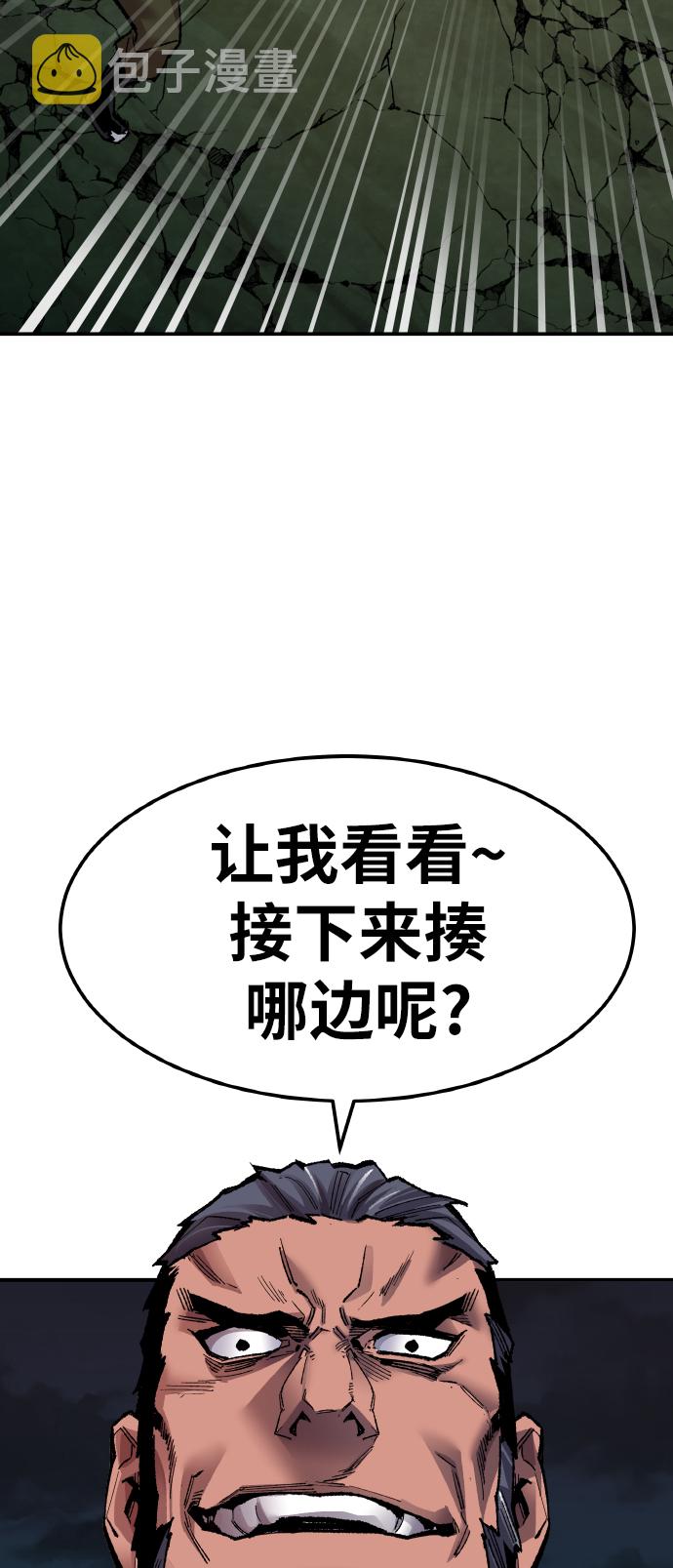 [第59话] 类人（5）15
