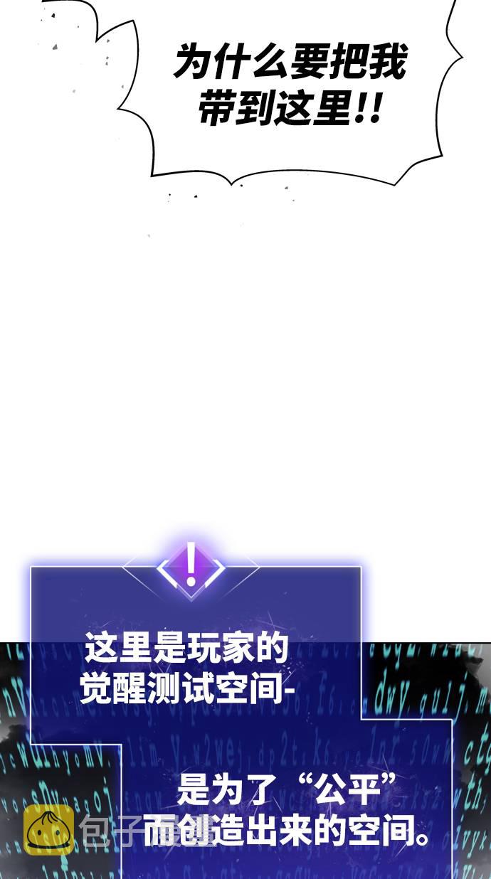 [第1话] 归来（1）120