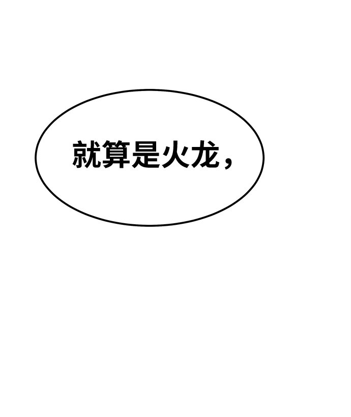 [第13话] 最强防御队（9）32