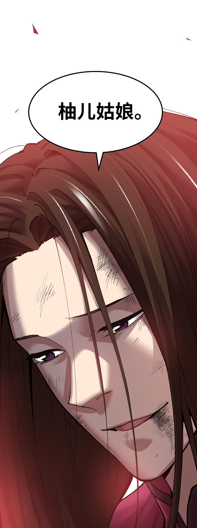 [第75话] 人类（2）120