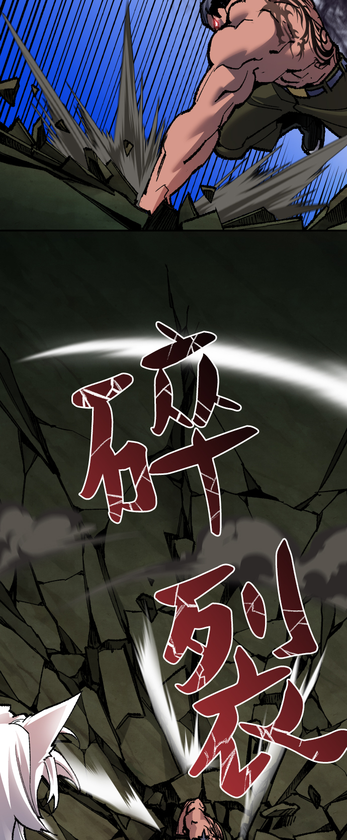 [第56话] 类人（2）57