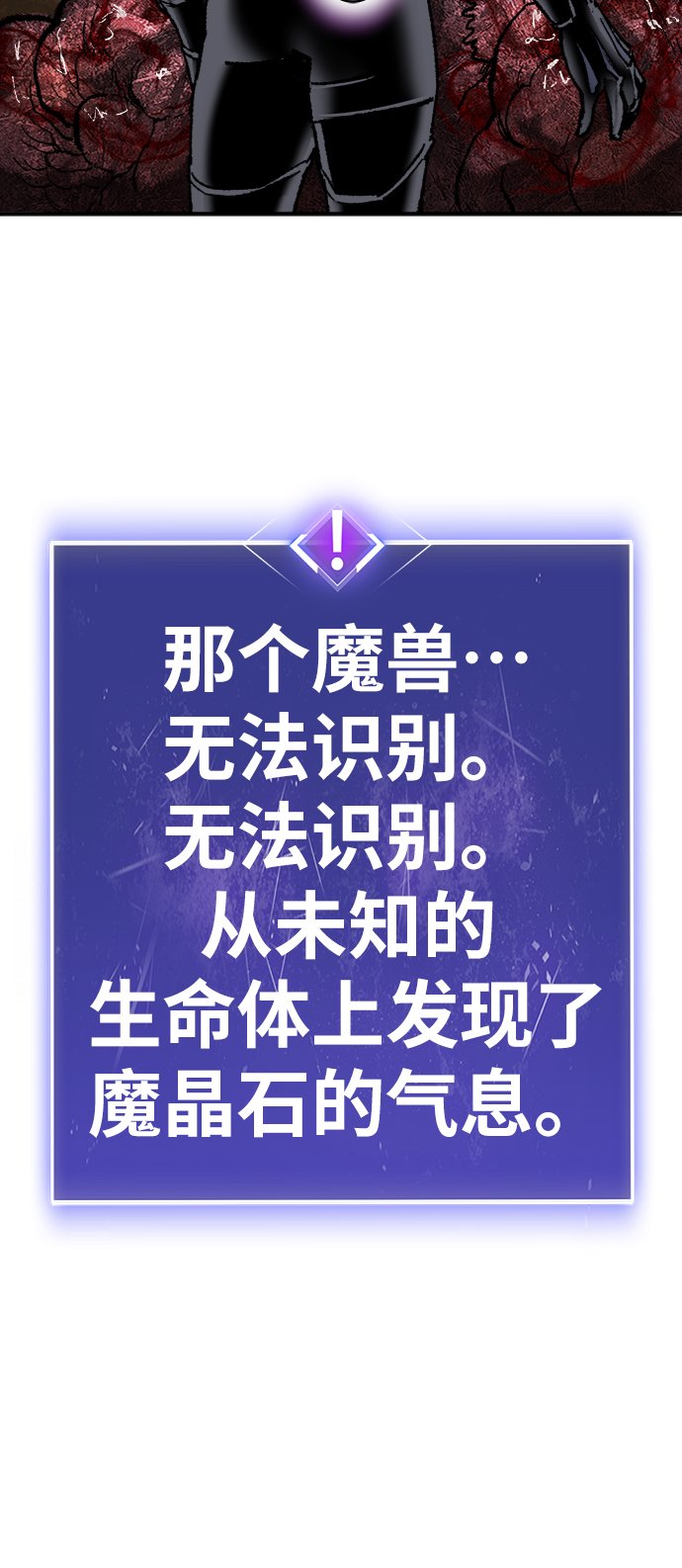 [第24话] 无名（3）92