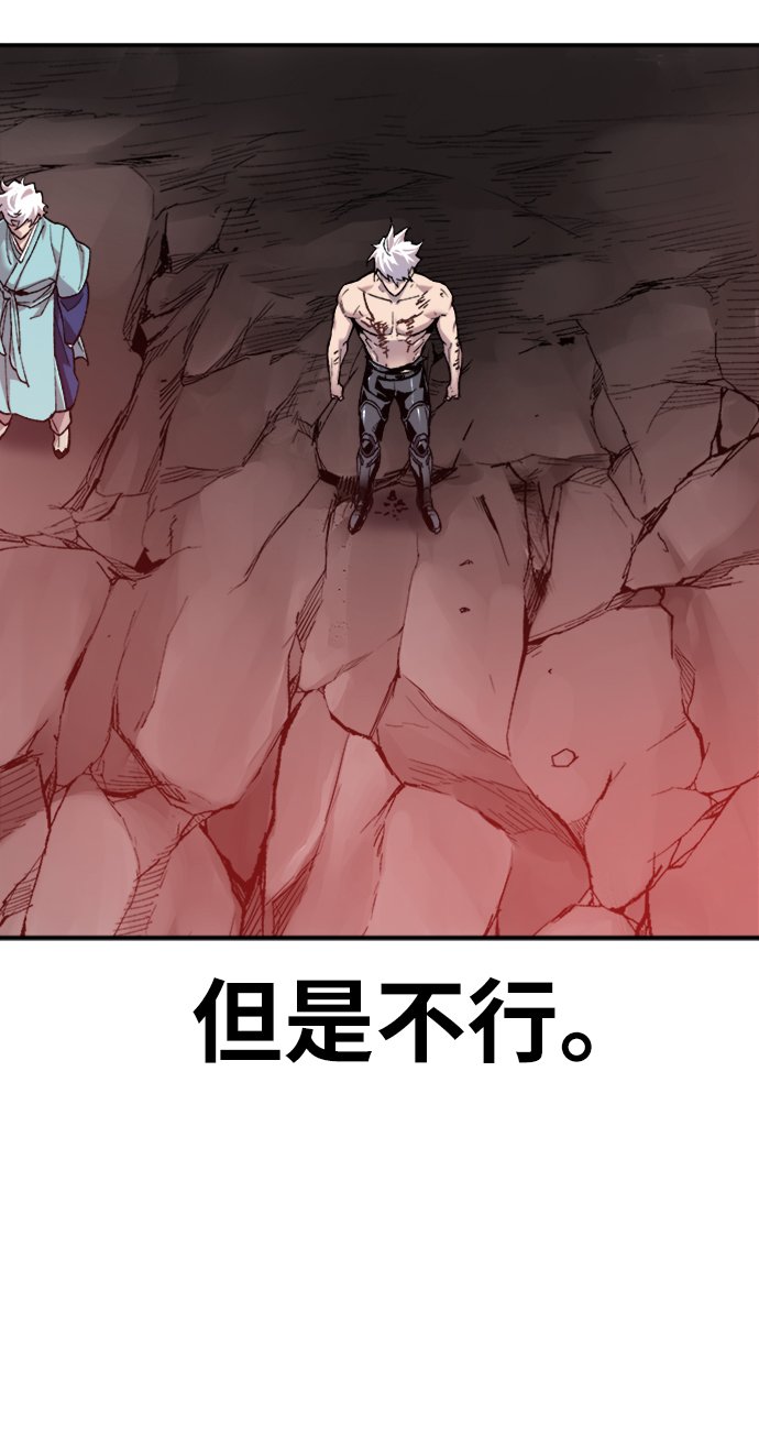 [第15话] 最强防御队（11）24
