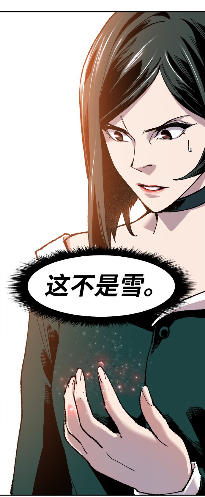 [第16话] 最强防御队（12）60