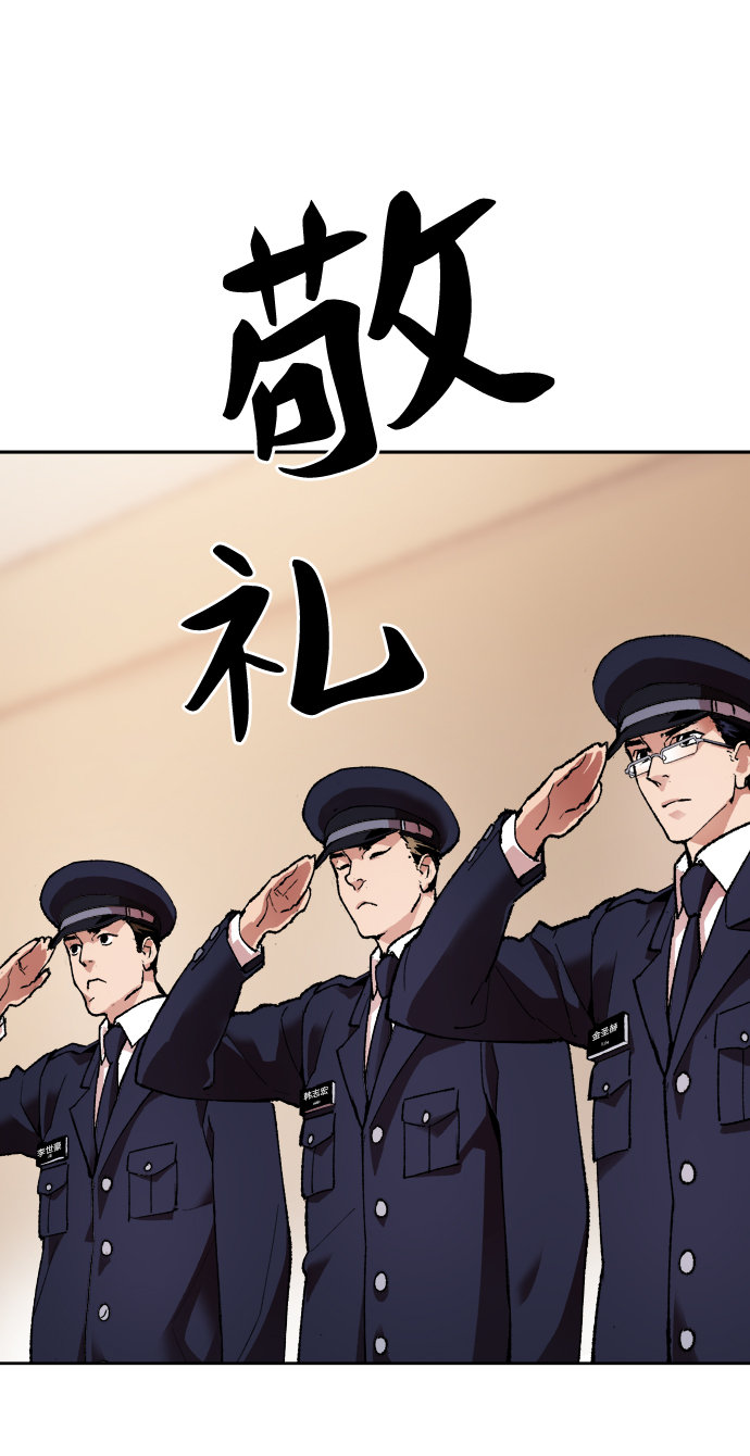 [第4话] 归来（4）134