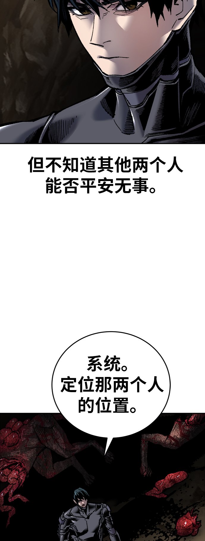 [第22话] 无名39