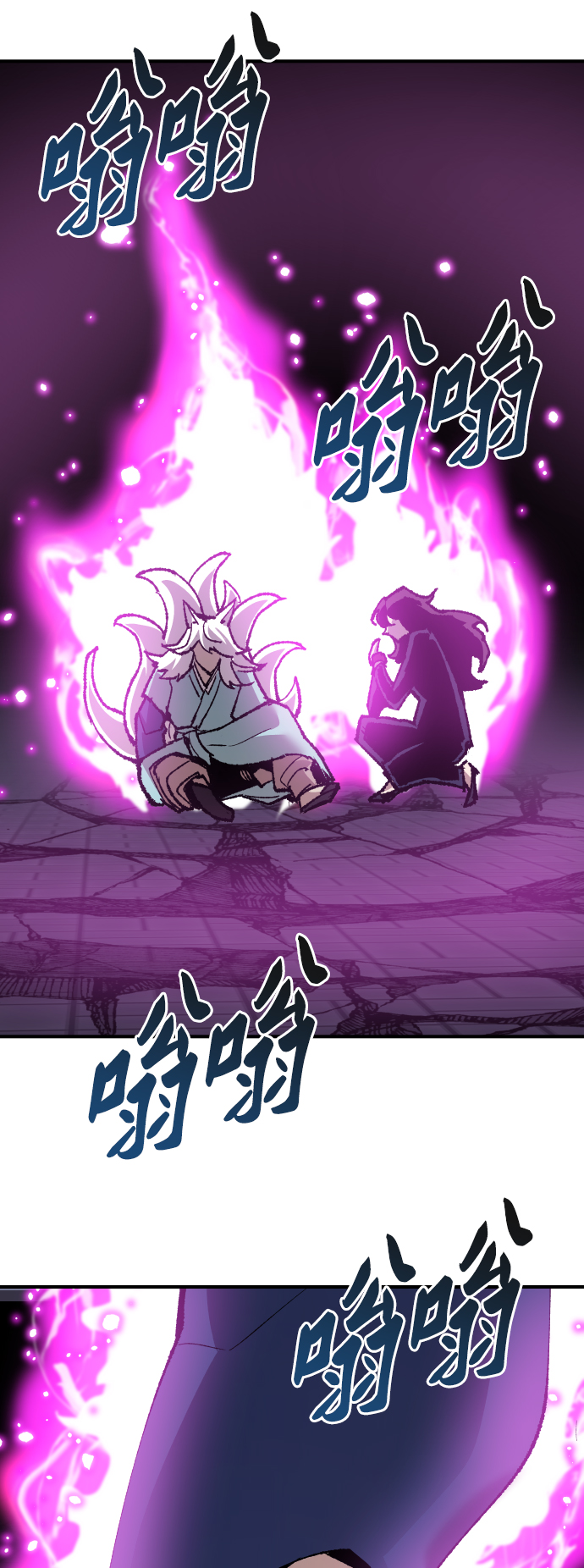 [第74话] 人类（1）44