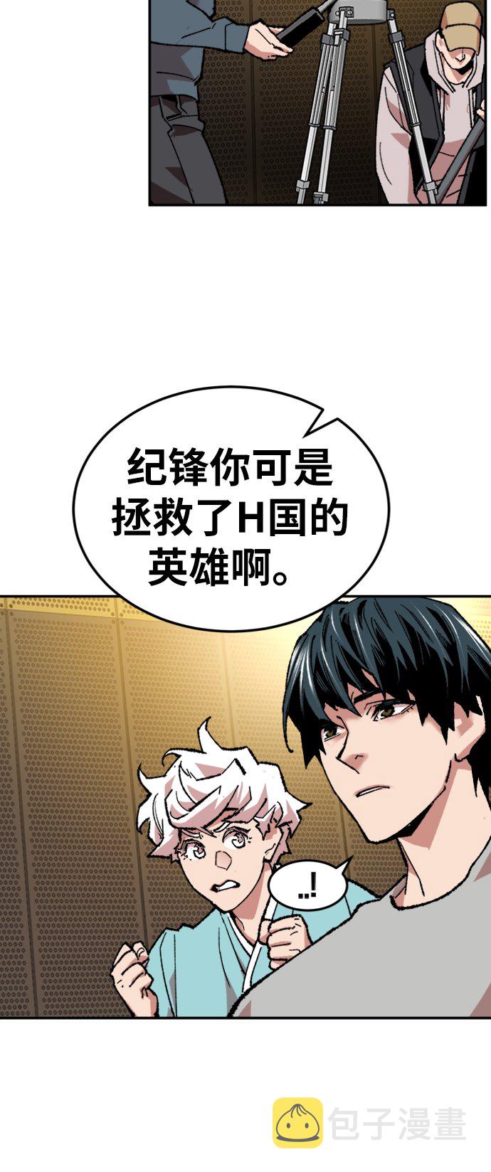 [第17话] 能力测试24