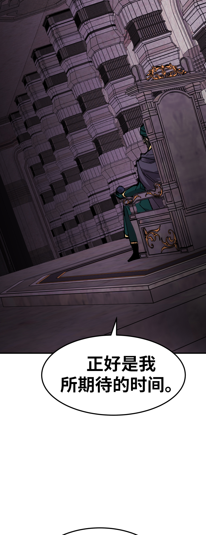 [第68话] S市攻防战（4）76