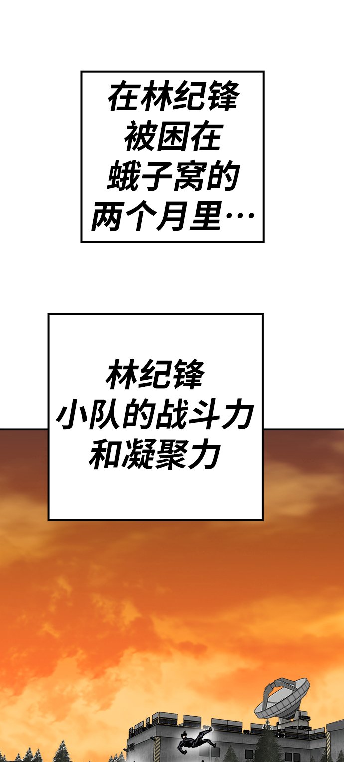 [第26话] 觉醒修行128
