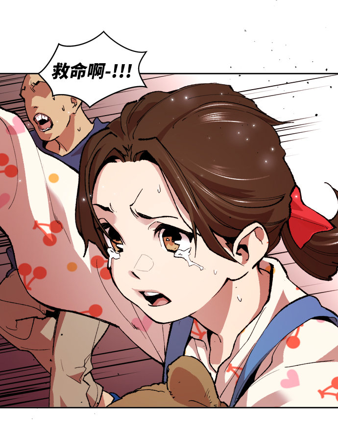 [第3话] 归来（3）39
