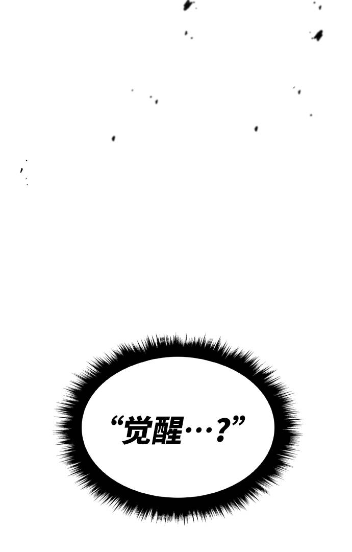 [第1话] 归来（1）67