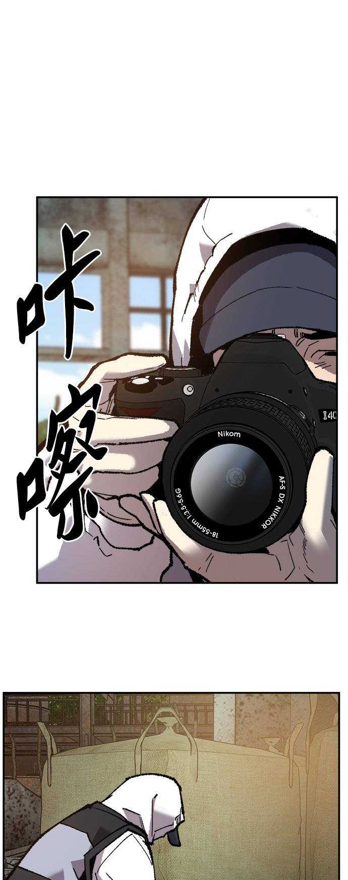 [第33话] 痕迹8