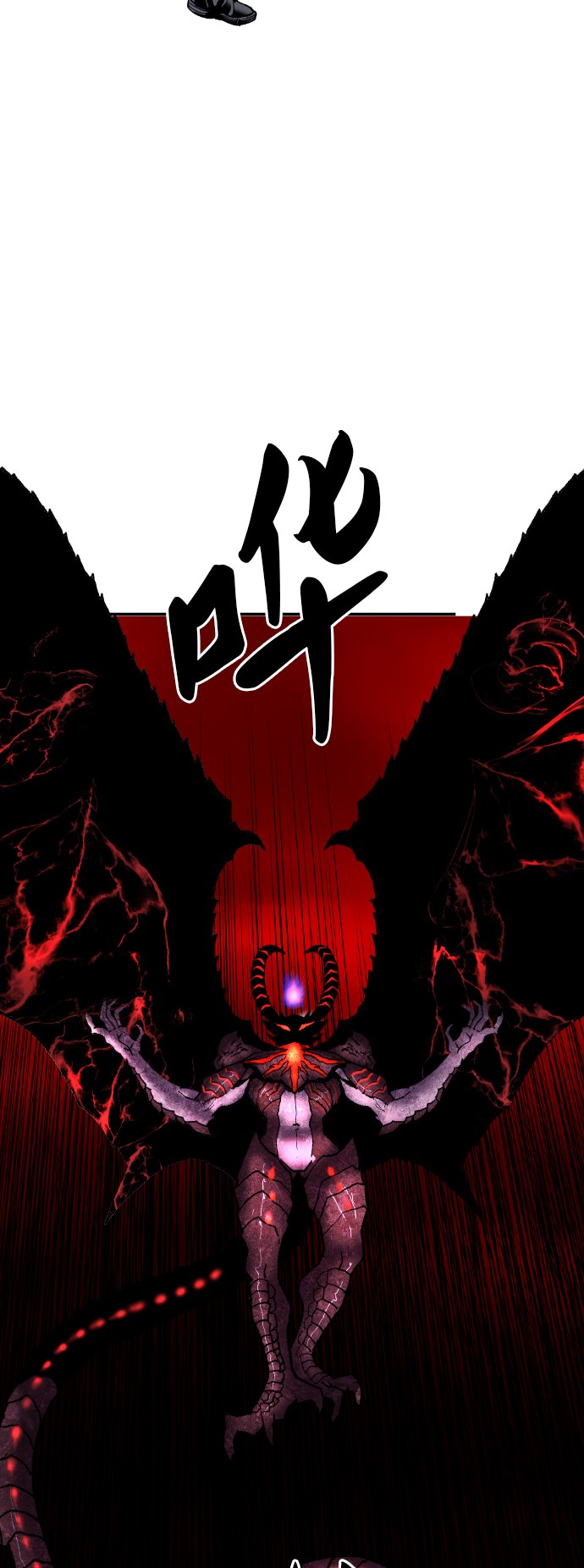 [第40话] 龙族登场？！76